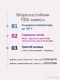 ПВХ завеса желтая непрозрачная 2x200